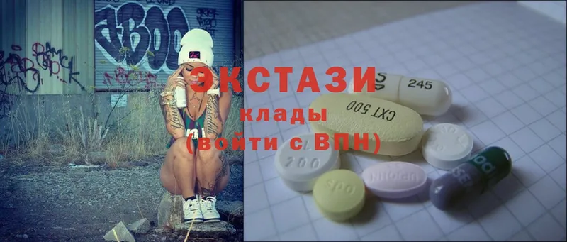 Ecstasy Дубай  Лабытнанги 