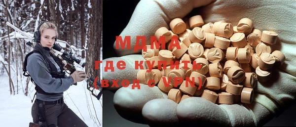 mdma Балахна