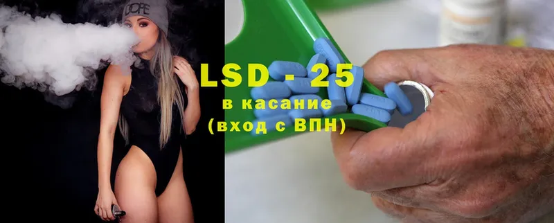 LSD-25 экстази ecstasy  где продают   Лабытнанги 